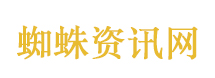 这样的民族败类必将被钉在历史耻辱柱上